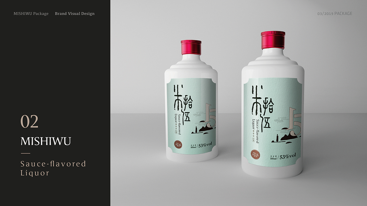 白酒包装设计（图ZMTgyNTgxMDM2） - 包装 - 站酷设计师高维特原创素材 - 站酷ZCOOL