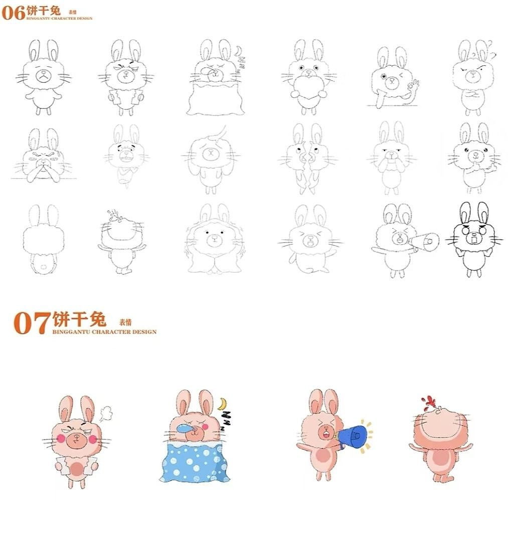 表情包，banner，海报壁纸（图ZMzY0ODc5NDg4） - 儿童插画 - 站酷设计师已是过去原创素材 - 站酷ZCOOL