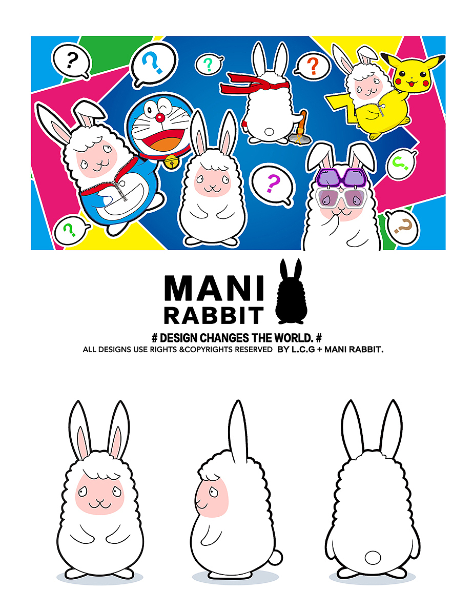 品牌logo/vi设计 玛尼兔吉祥物设计 插画设计（图ZODMyNzg5ODg=） - 品牌 - 站酷设计师鲤城纲原创素材 - 站酷ZCOOL