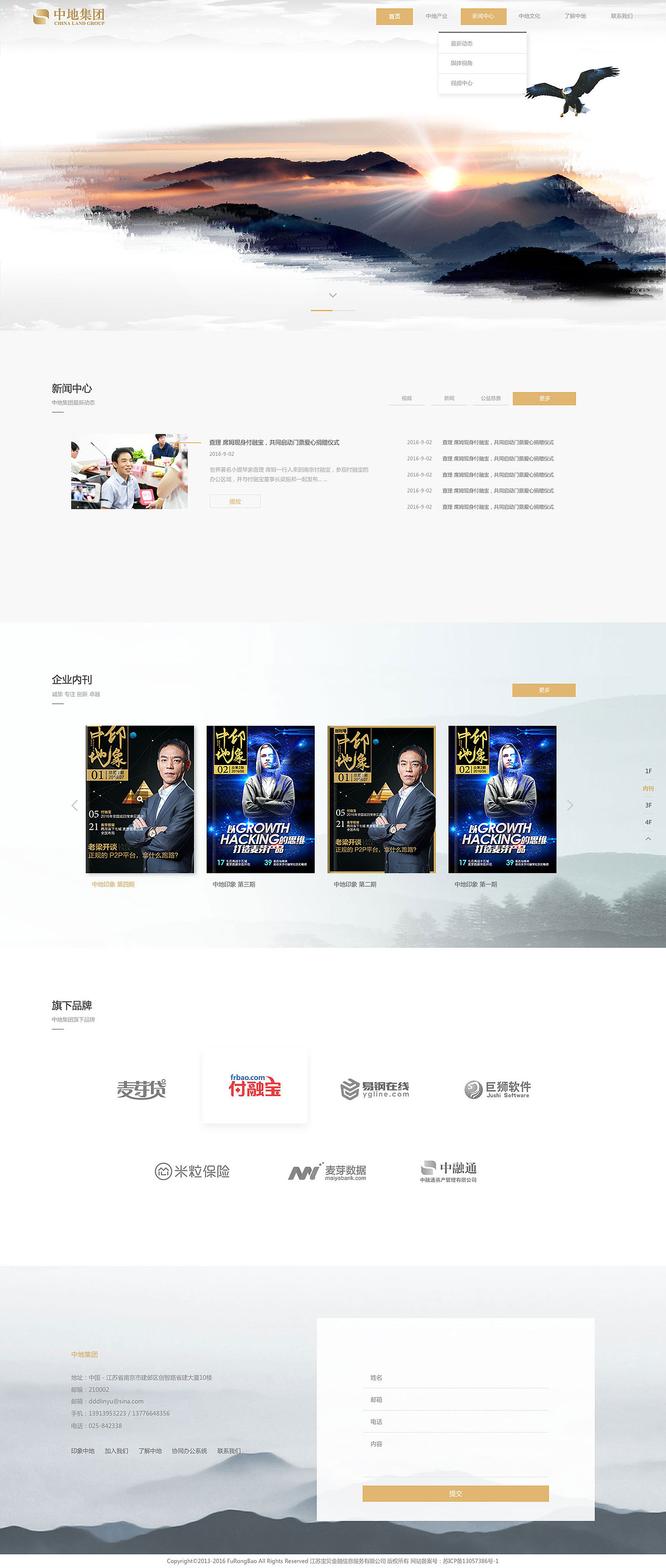 中地集团官网（图ZMTA4ODcxOTcy） - 企业官网 - 站酷设计师牵着兔子去流浪原创素材 - 站酷ZCOOL