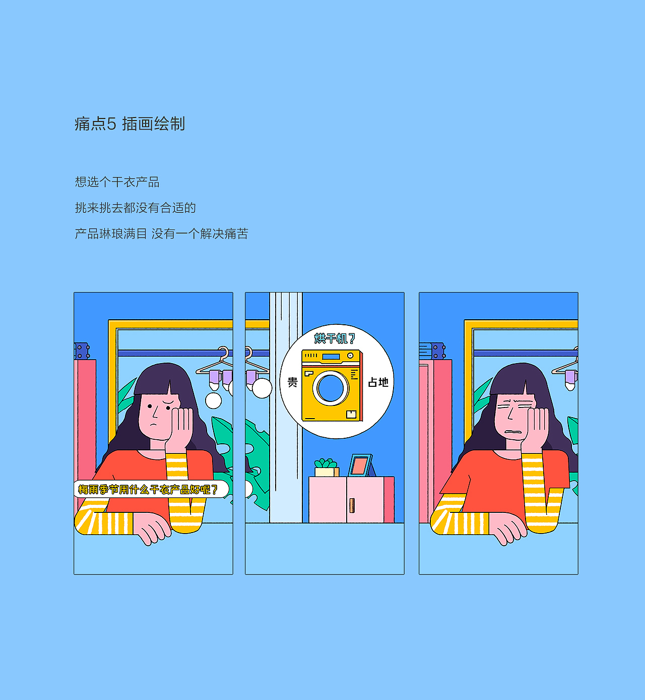 测测你的潮人指数H5(图ZMjA2MDYxNDg0) - 移动端网页 - 站酷设计师VICKY_RR原创素材 - 站酷ZCOOL