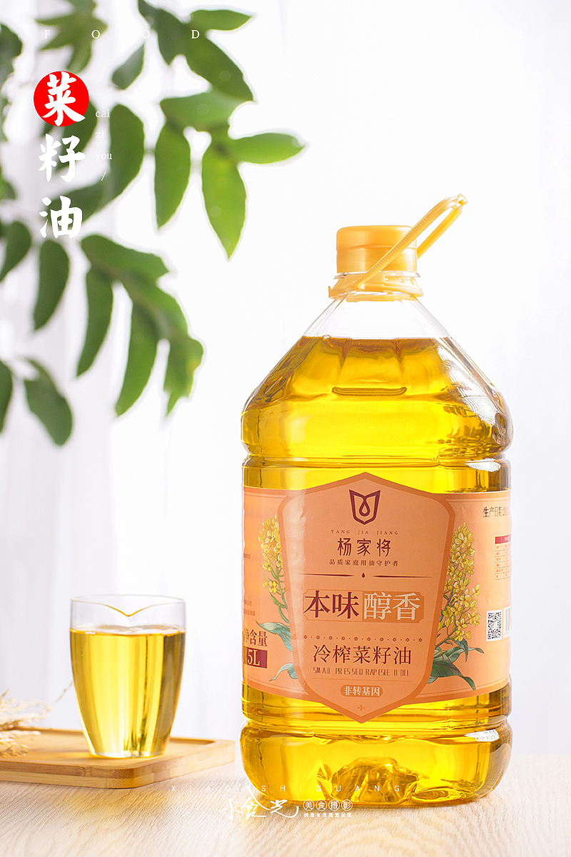食用油拍摄 香油 芝麻油（图ZMjI1NjgyNDM2） - 产品摄影 - 站酷设计师小食光摄影原创素材 - 站酷ZCOOL