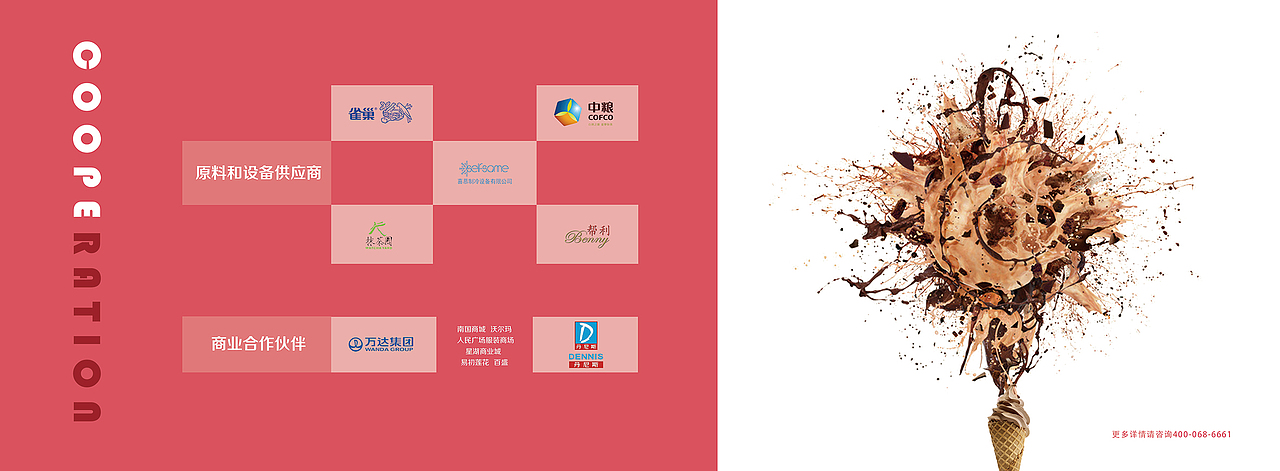 书籍 画册 产品画册 产品手册