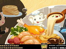 老板的大餅不是真的！