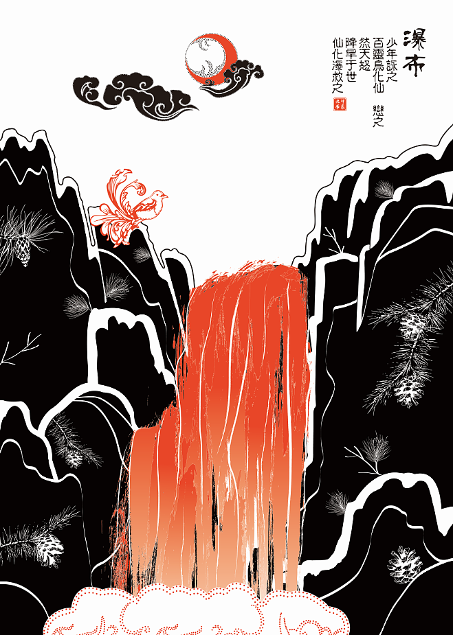 毕业设计·最美敕勒川印象九峰（图ZMTE3NDI1NTg4） - 海报 - 站酷设计师想成为Designer原创素材 - 站酷ZCOOL