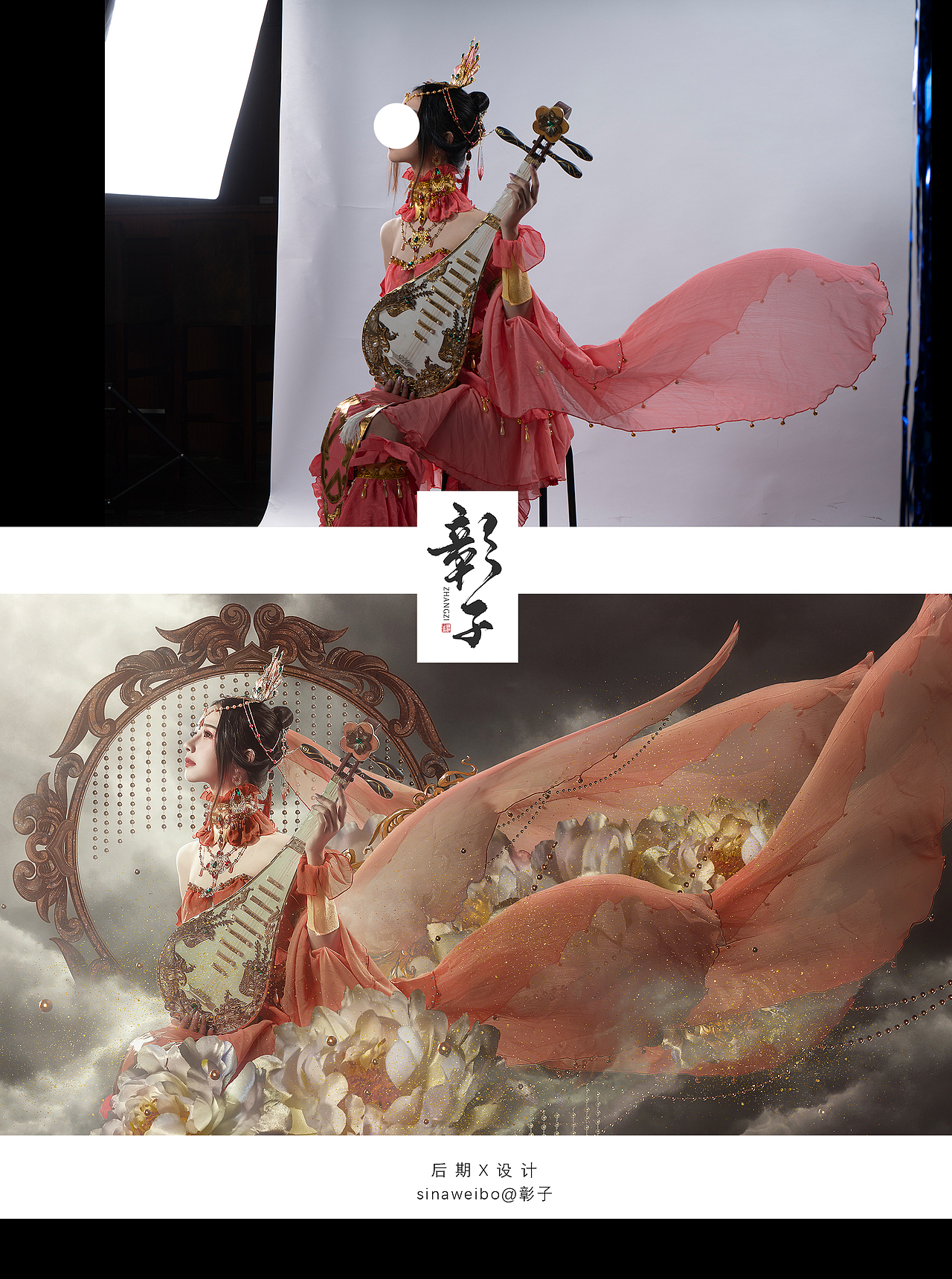 剑网3蚩灵七秀后期展示