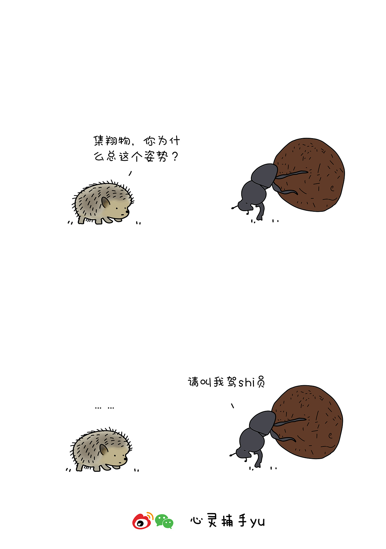 你吃一口,我超甜!