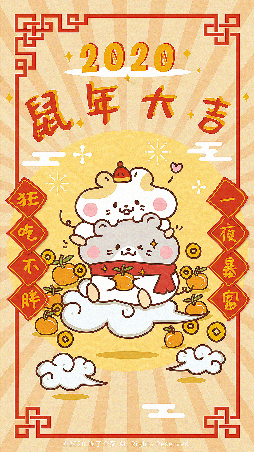 1920*1080 手机壁纸