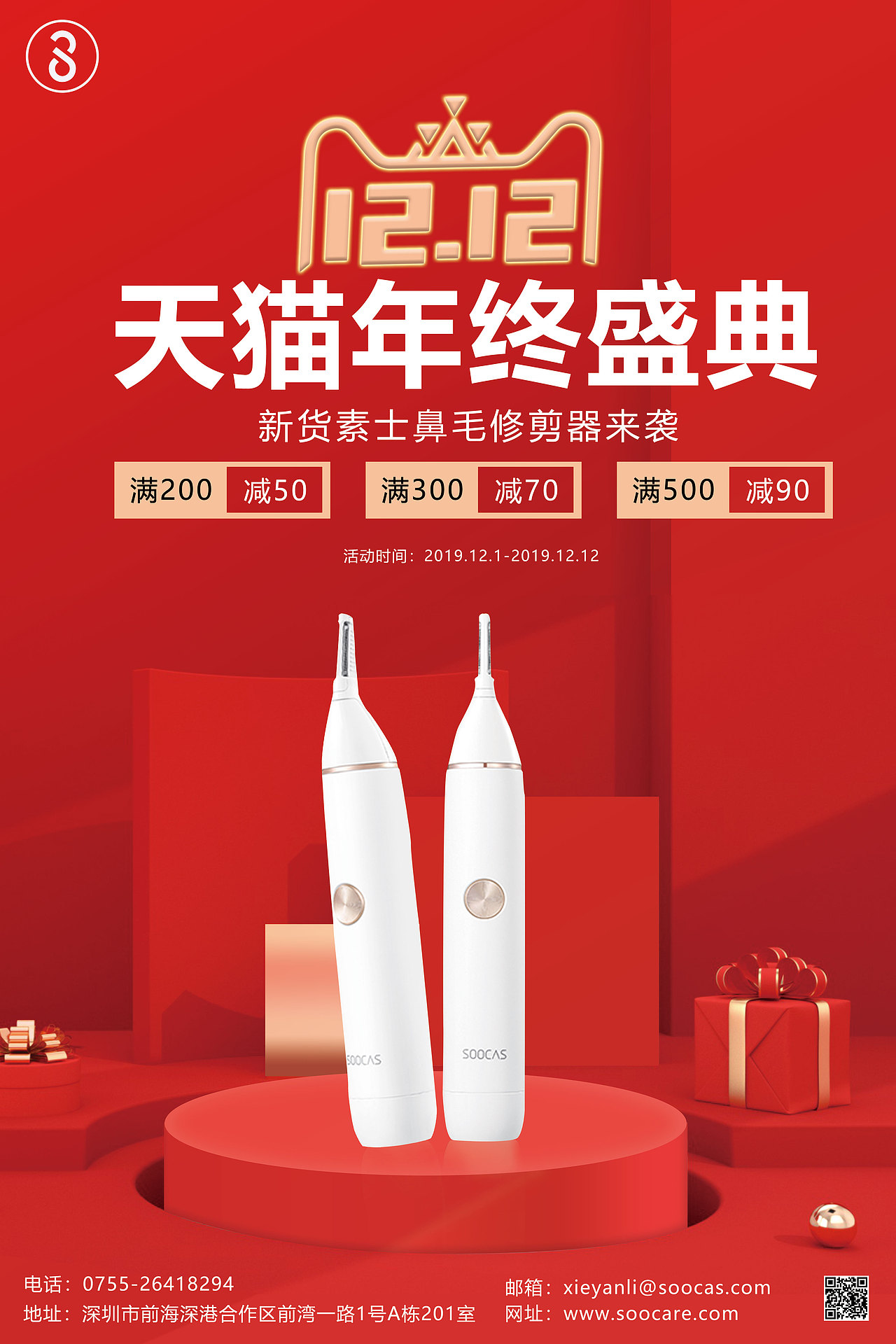 海报（图ZMjM1NTQwNjYw） - 海报 - 站酷设计师Z76322972原创素材 - 站酷ZCOOL