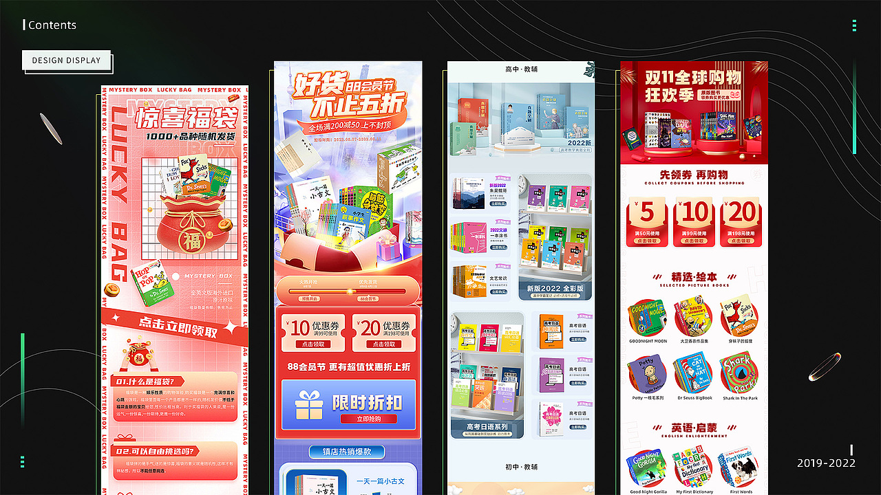 作品集 图书 设计 部分出版物（图ZMzEyODAwODY4） - 电商 - 站酷设计师凉尘L原创素材 - 站酷ZCOOL