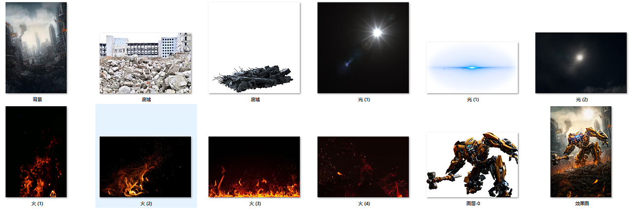 角色合成海报设计教程-《变形金刚》