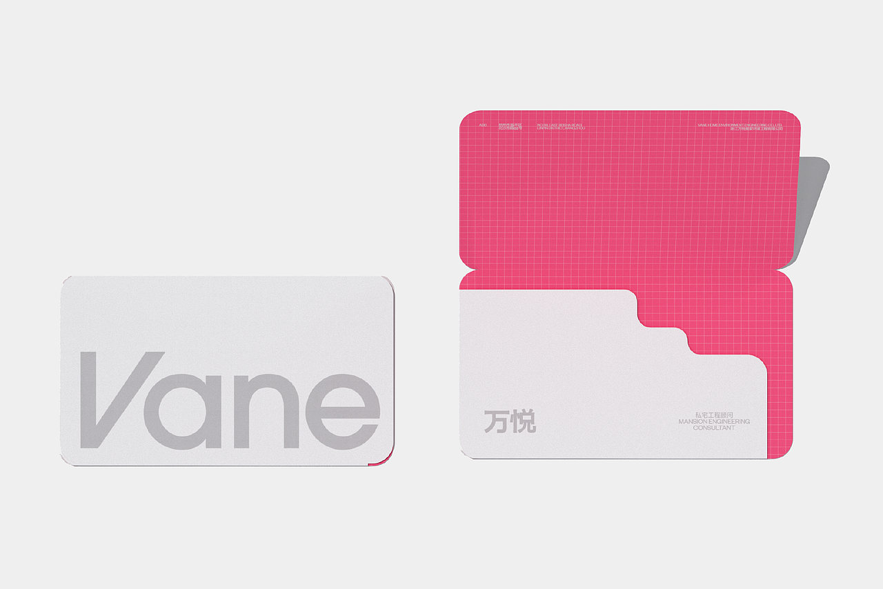 Branding | 万悦豪宅工程品牌设计