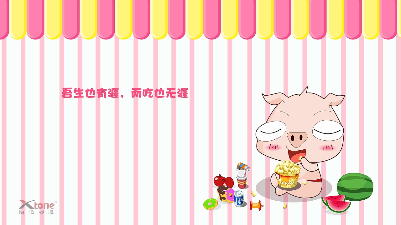 四小的故事精美壁纸（一）