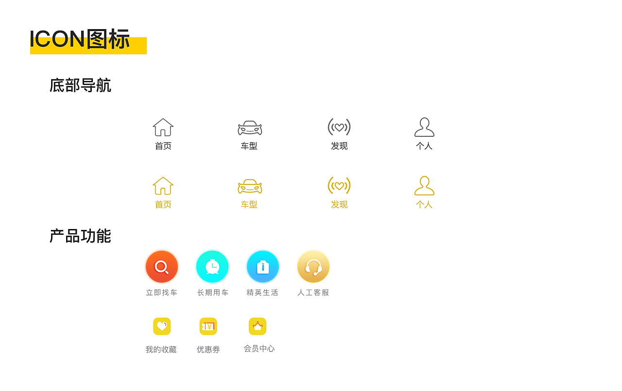 豪車出租（圖ZMTA3Nzc1OTU2） - APP界面 - 站酷設(shè)計師levana穎原創(chuàng)素材 - 站酷ZCOOL