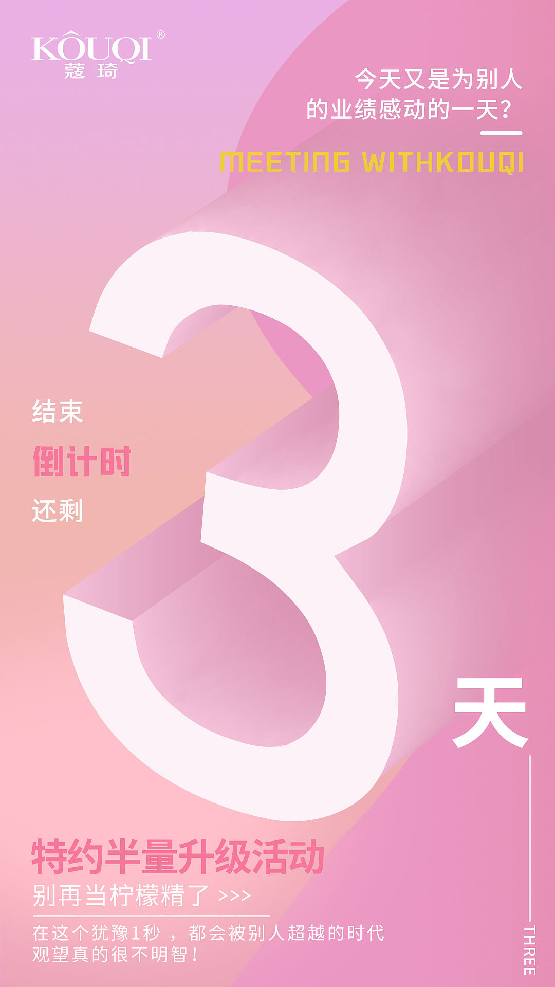 详情页海报（图ZMjE3NTc5NzQ4） - 电商 - 站酷设计师嘻哈希原创素材 - 站酷ZCOOL