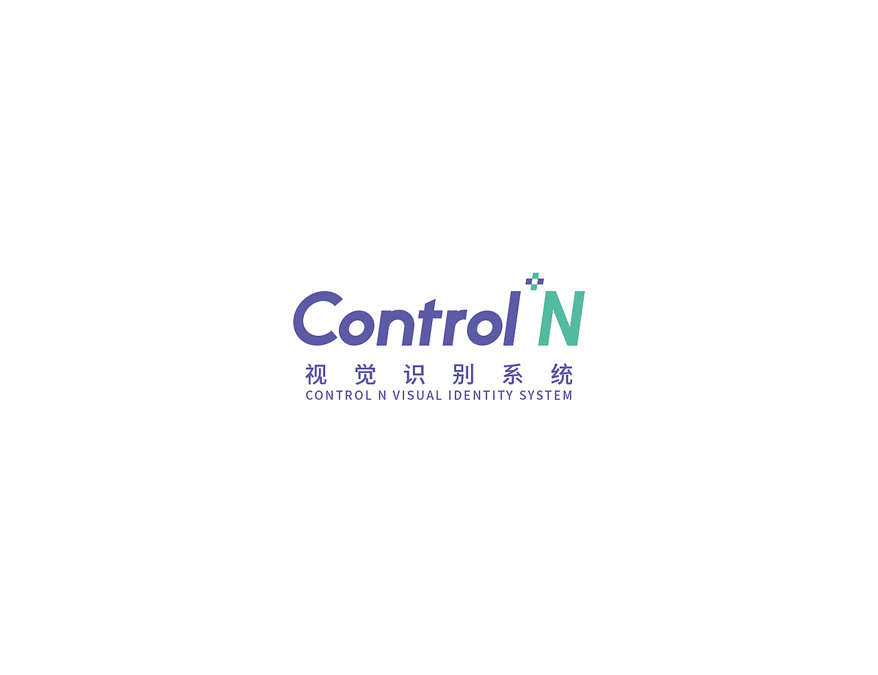control+n视觉识别系统（图ZMjY0Mzc0MzM2） - Logo - 站酷设计师囿于宇宙原创素材 - 站酷ZCOOL