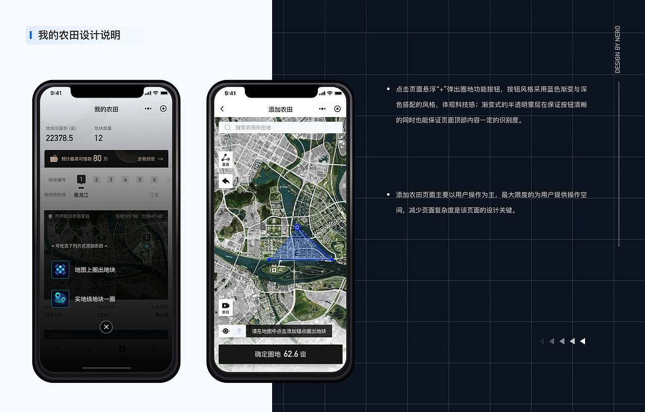 2021作品集（图ZMjg2NTc0MjA0） - APP界面 - 站酷设计师希冀Nero原创素材 - 站酷ZCOOL