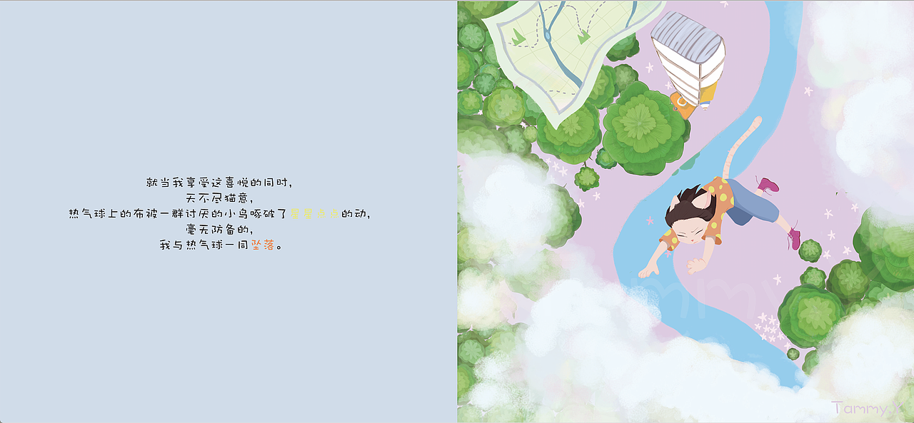 INTO ODYSSEY逃离外太空