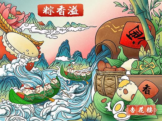 杏花楼【粽香溢】端午粽子礼盒详情页