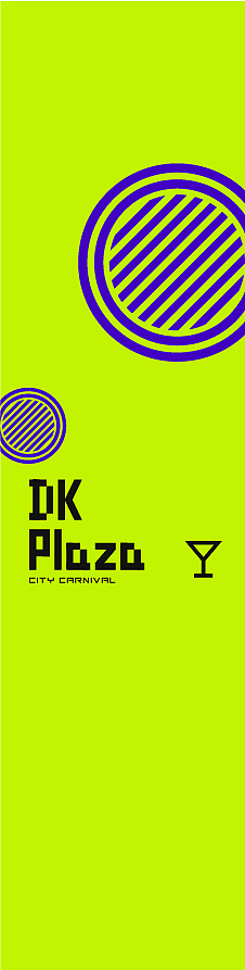 DK商业街区视觉形象（图ZMjgzMzkyNjEy） - 品牌 - 站酷设计师魑魅魍魉年子原创素材 - 站酷ZCOOL