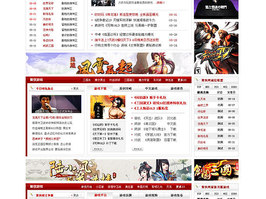 游戏门户（个人主页-ZMzM5Mjc4OA==） - 门户网站 - 站酷设计师粟励志同学原创素材 - 站酷ZCOOL