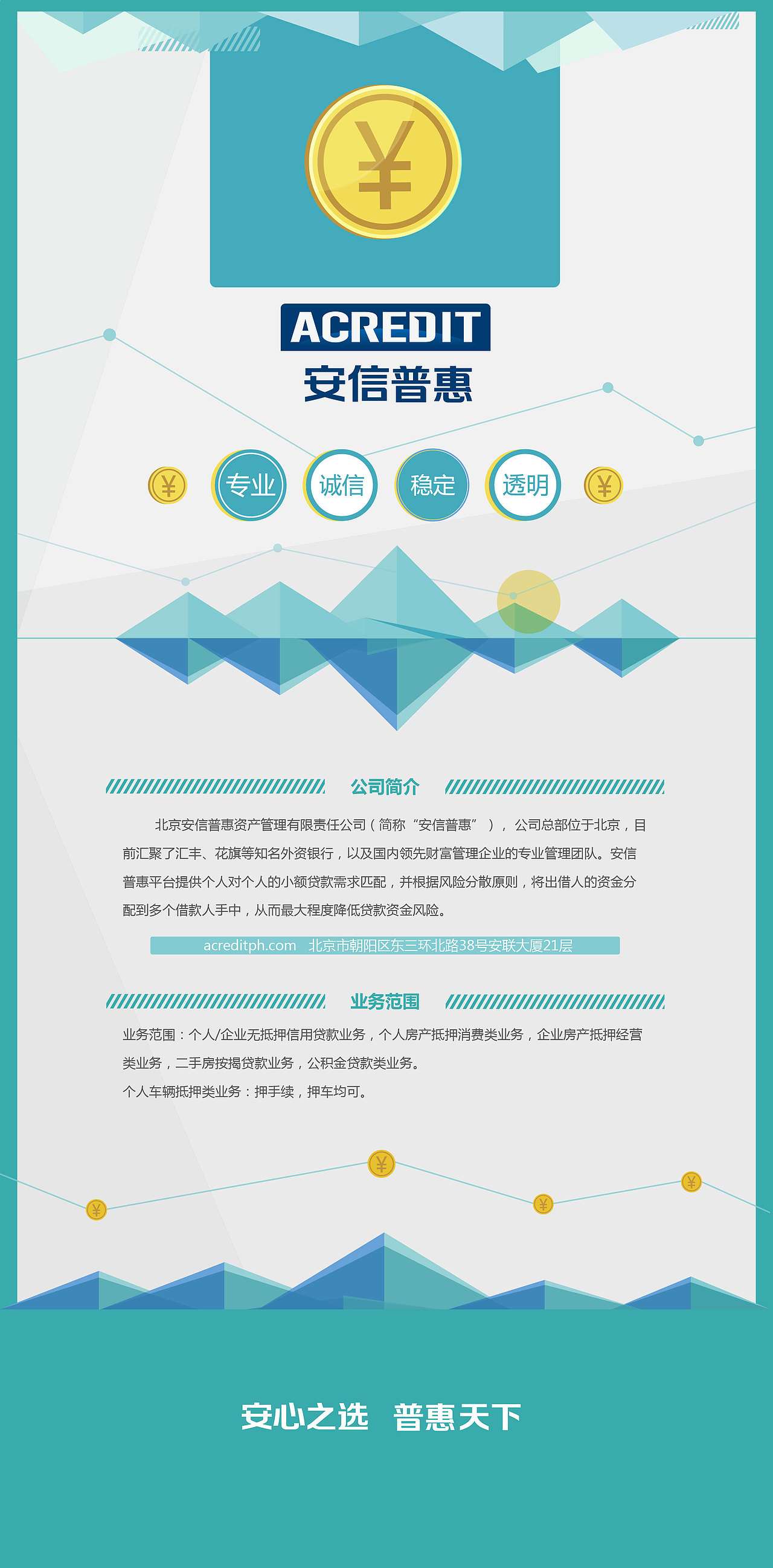 2014成长记录（每月一小节之阳春三月）（图ZMTQzNDUzMjg=） - 宣传物料 - 站酷设计师sh210740414原创素材 - 站酷ZCOOL