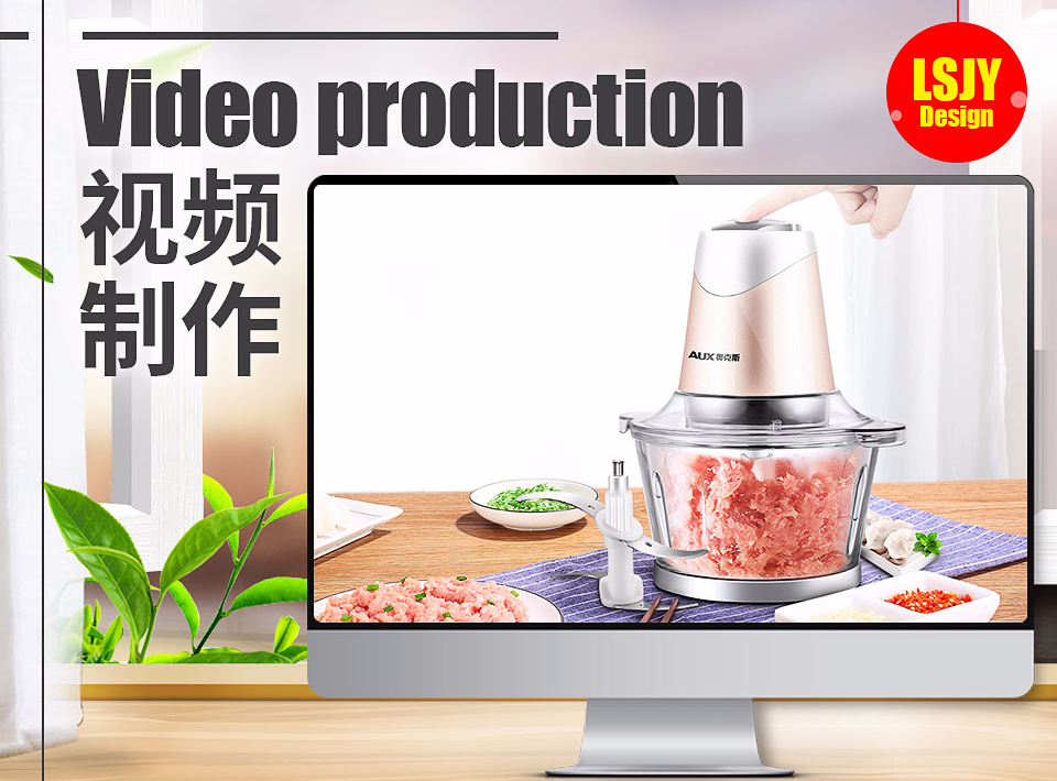 ★料理搅拌绞肉机-产品视频★LSJY