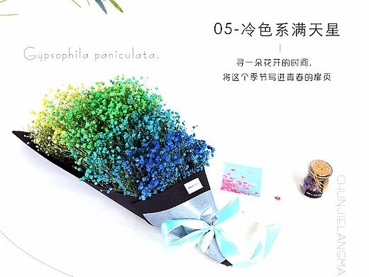 不变的爱与深情——干花、勿忘我、满天星、花束礼盒