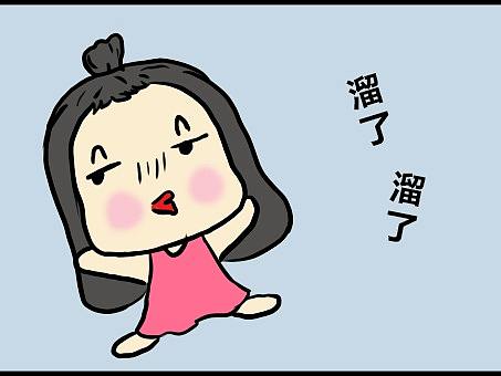 我怀疑他们嫉妒我可爱