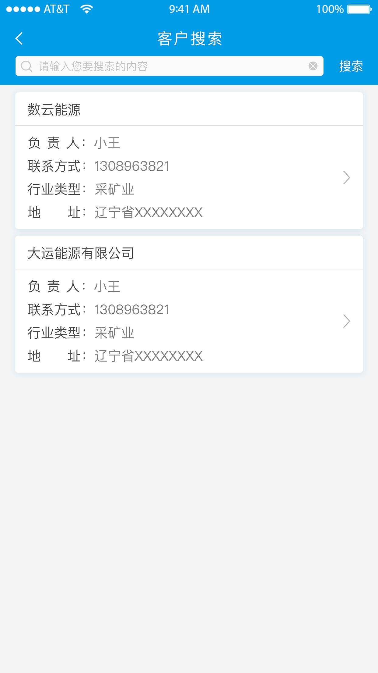 CostCalculator(成本计算器)