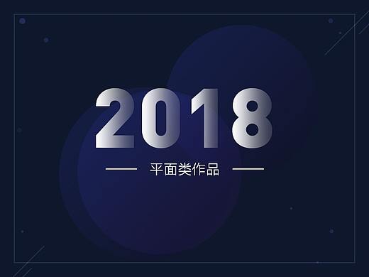 平面宣传单（个人主页-ZMzQ1MDU3NjA=） - 宣传物料 - 站酷设计师umo_原创素材 - 站酷ZCOOL