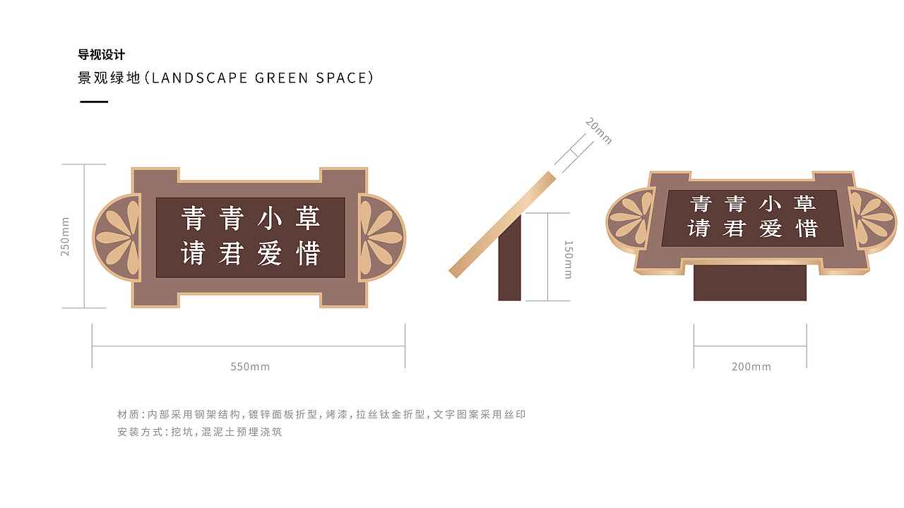 标识标牌（图ZMjIzNzA1MzY0） - 其他平面 - 站酷设计师不可思议的ROOM原创素材 - 站酷ZCOOL