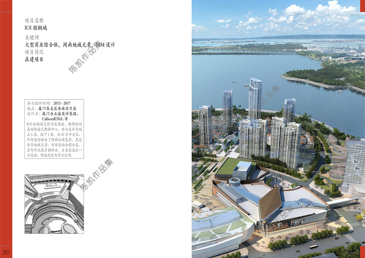 陈凯2018年以前的作品集(多种语言)