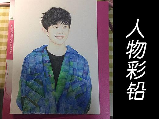 人物彩铅【易烊千玺】