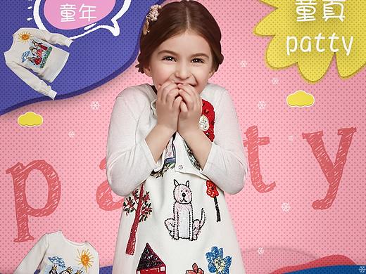 孟菲斯风格联系