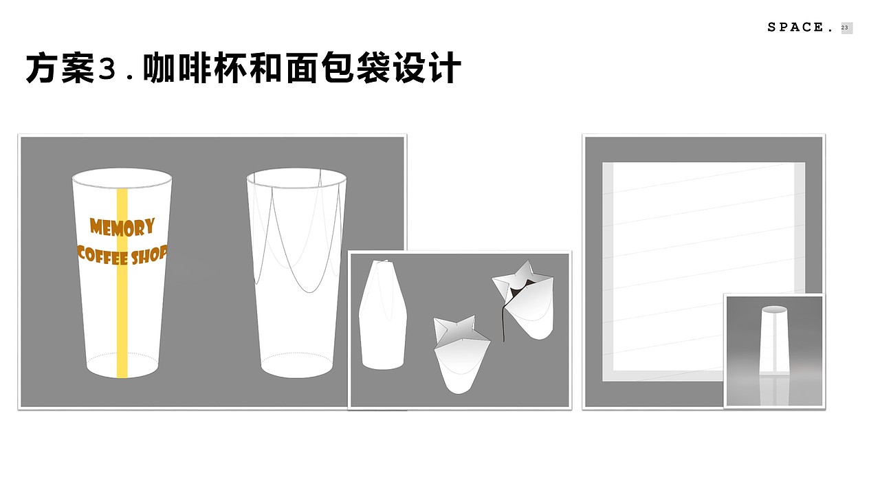 环保包装（图ZMTQ5MDM1MDg4） - 包装 - 站酷设计师XIAOSHUANG132原创素材 - 站酷ZCOOL