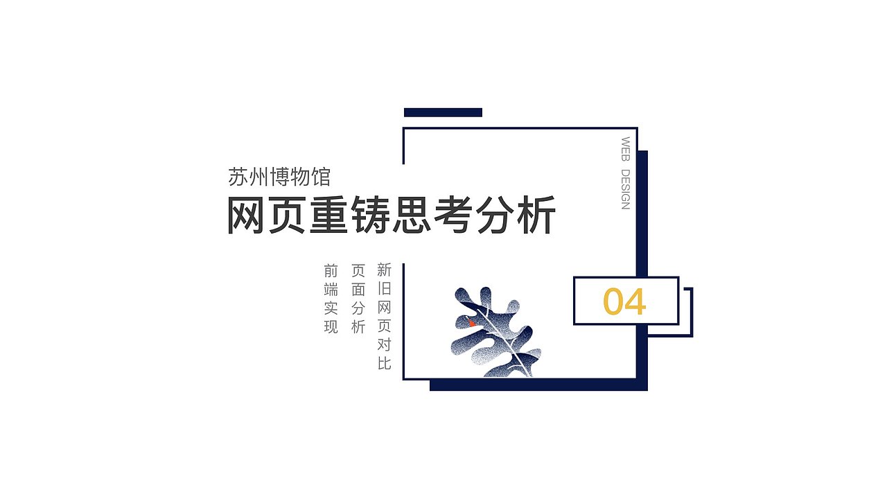 作品（图ZMTQ5NjkyODUy） - 软件界面 - 站酷设计师朱子云原创素材 - 站酷ZCOOL