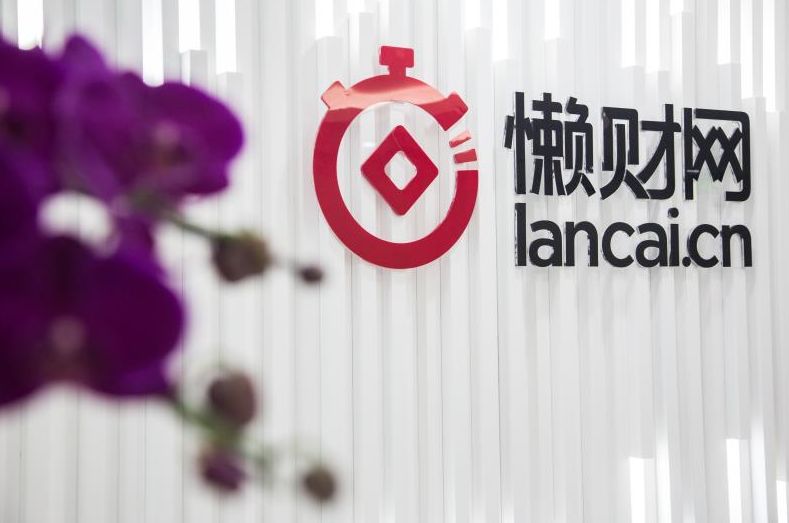 懒财网平台于2021年4月16日发布了承诺函,承诺于4月2日前提交转型材料