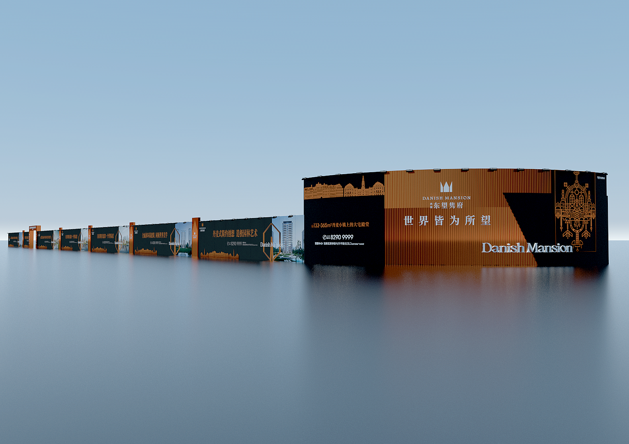 围挡渲染20220320