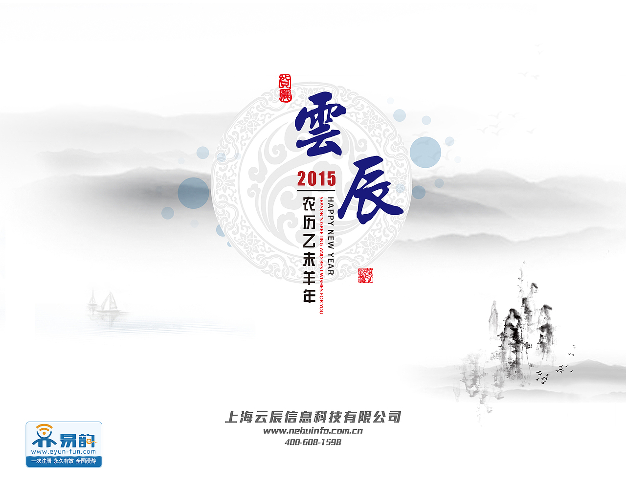 2015年台历设计（图ZMjEyNzYyNjQ=） - 其他平面 - 站酷设计师ocean8822原创素材 - 站酷ZCOOL