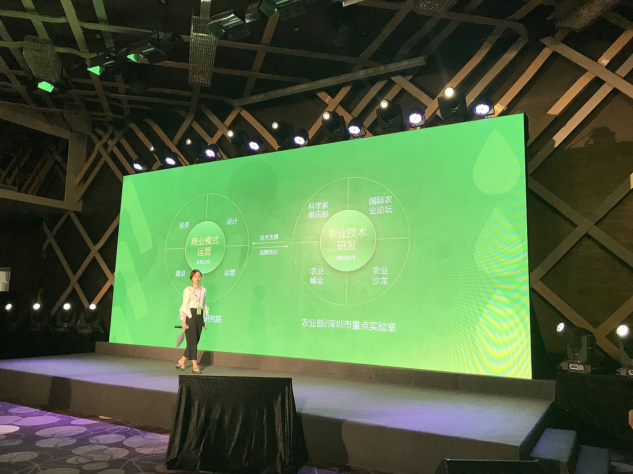 华润耕雨发布会（图ZOTQ5NzM1ODg=） - PPT/Keynote - 站酷设计师dream小烨原创素材 - 站酷ZCOOL