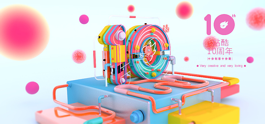 c4d（圖ZMTY1OTU0NDM2） - 場(chǎng)景 - 站酷設(shè)計(jì)師冇達(dá)原創(chuàng)素材 - 站酷ZCOOL