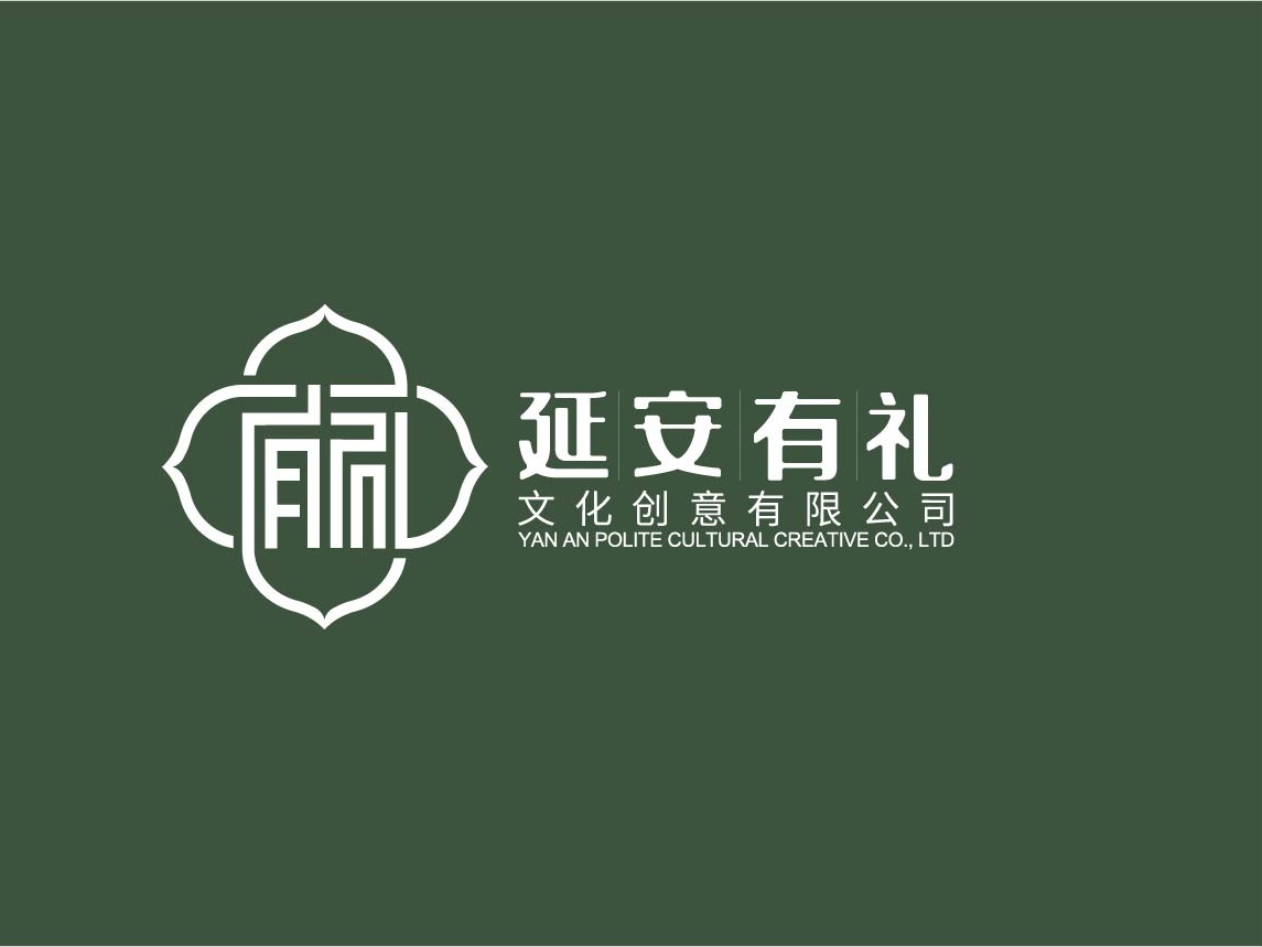 延安有礼文化创意有限公司logo九木设计 站酷zcool 
