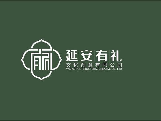 延安有礼文化创意有限公司logo