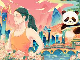 【聚蓉城 迎大運】講文明樹新風公益廣告