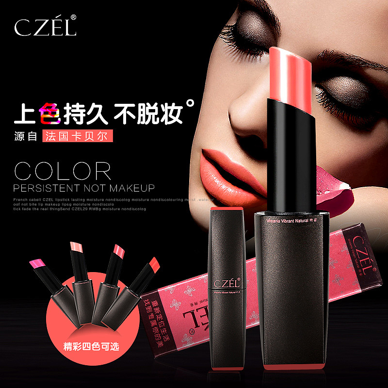 化妆品详情 眉笔详情页设计 主图直通车图（图ZNDkxMzI2Njg=） - 电商 - 站酷设计师莫龙盛____原创素材 - 站酷ZCOOL