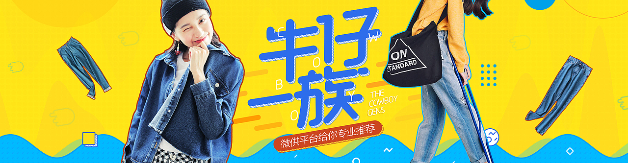 9（图ZNzA5NTk0Mjg=） - 运营设计 - 站酷设计师聒噪的麦丽素原创素材 - 站酷ZCOOL