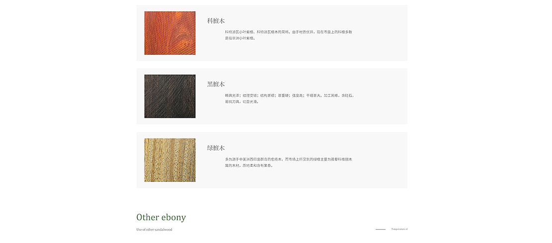 Sholi page design-N23°