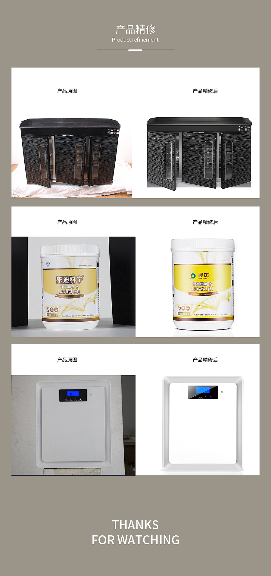 作品集（图ZMjI4MTM0MjY0） - 电商 - 站酷设计师YuKikikiki原创素材 - 站酷ZCOOL