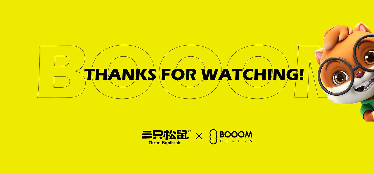 【三只松鼠·超级大腿】系列产品包装设计（图ZMjQwNDY5NTEy） - 包装 - 站酷设计师BOOOM本末原创素材 - 站酷ZCOOL